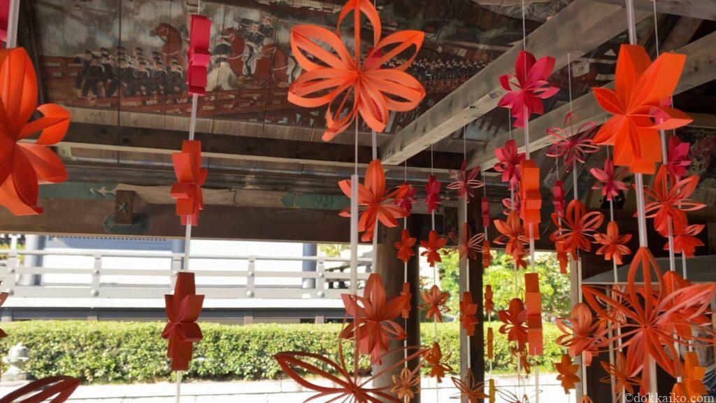 法多山・もみじまつり