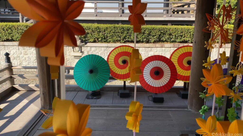 法多山・もみじまつり