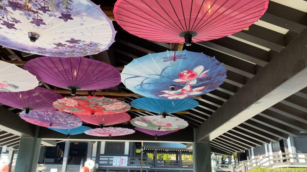 法多山・もみじまつり