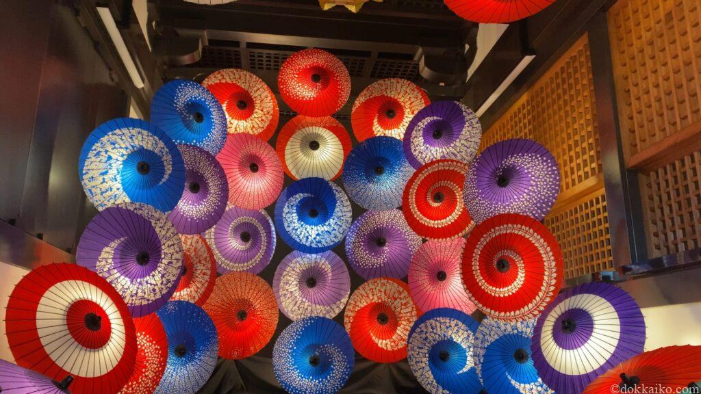 法多山・もみじまつり