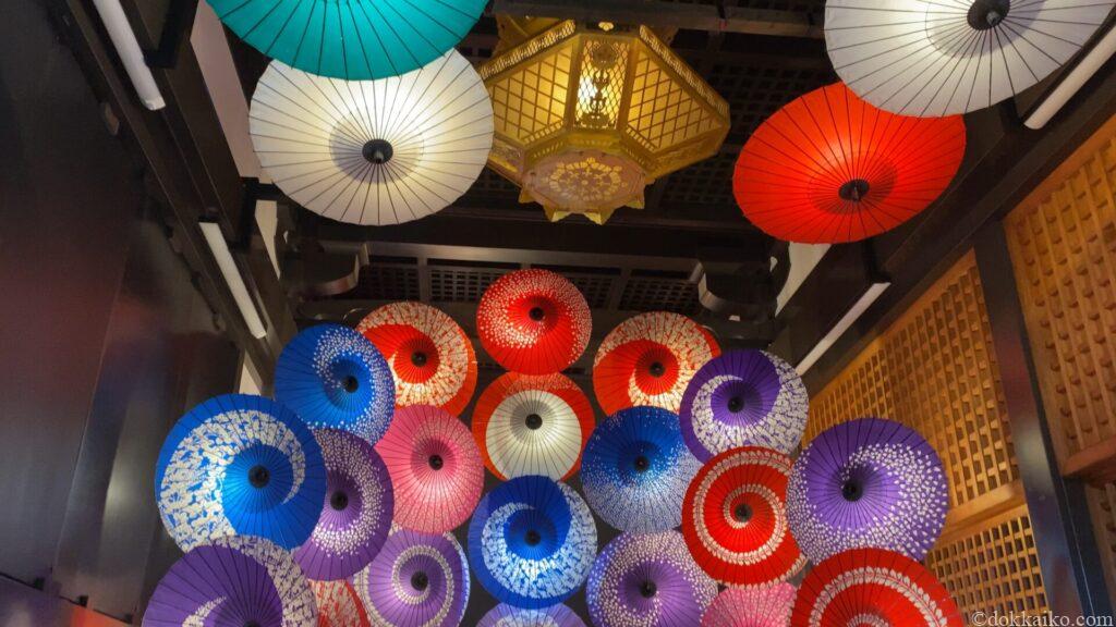 法多山・もみじまつり