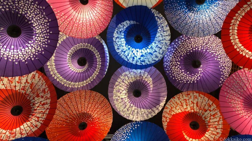 法多山・もみじまつり