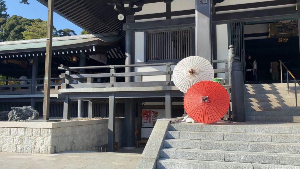 法多山・もみじまつり