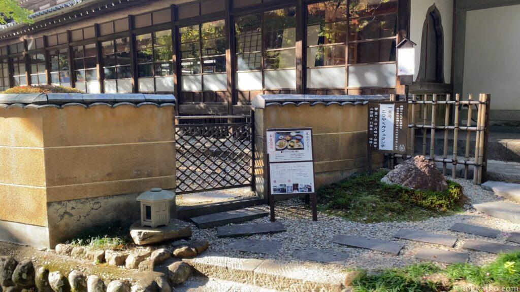 法多山・もみじまつり