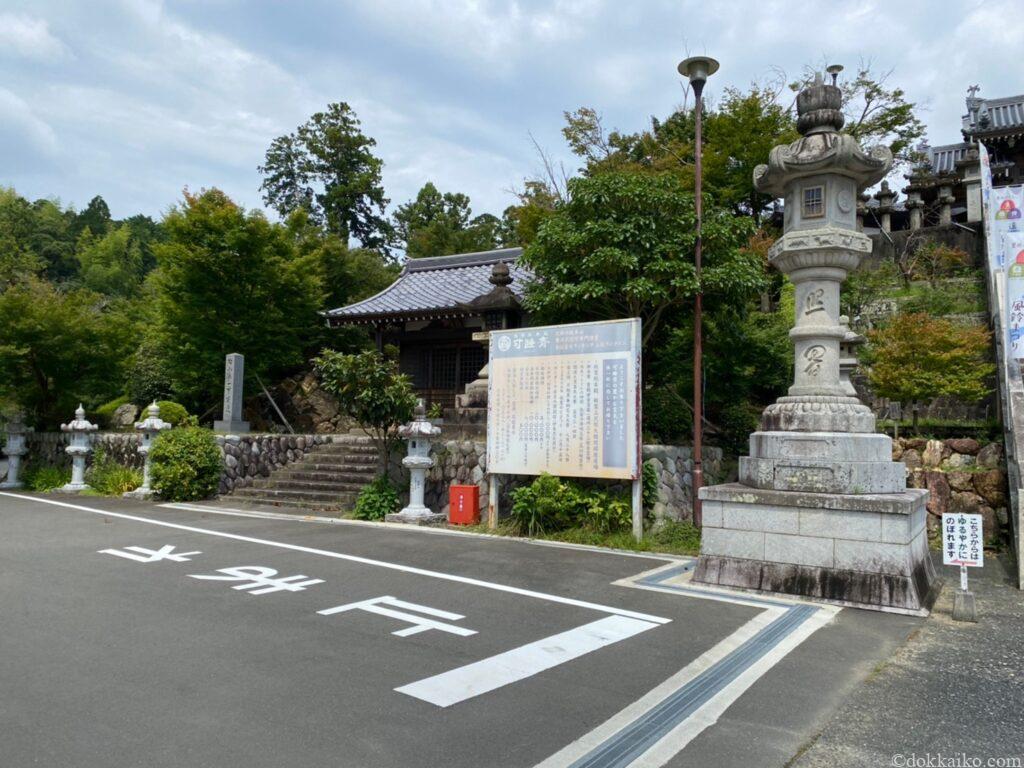 可睡斎・風鈴まつり