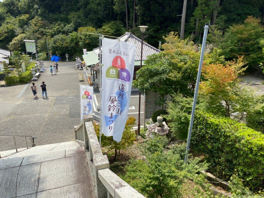 可睡斎・風鈴まつり