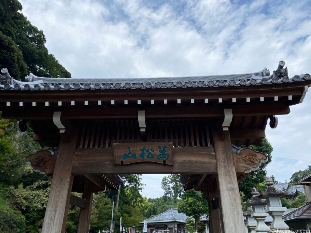 可睡斎・風鈴まつり