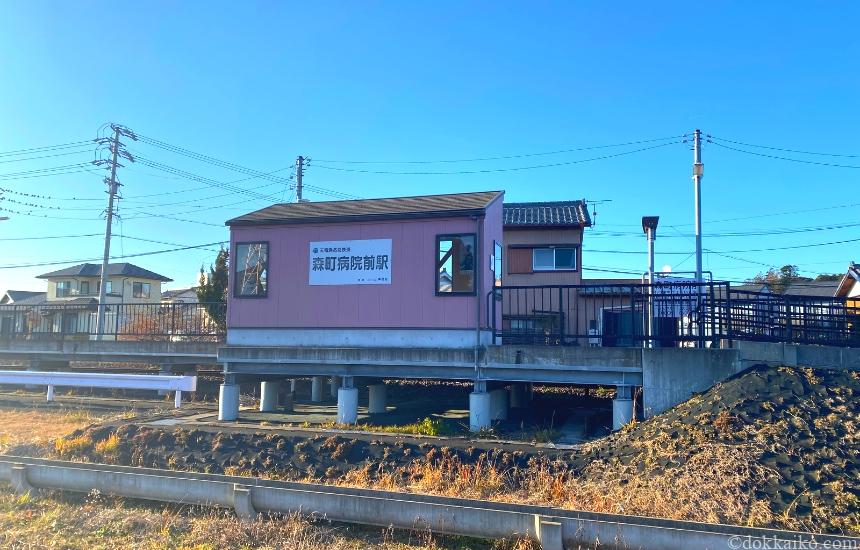 【天竜浜名湖鉄道】森町病院前駅・天浜線(静岡県周智郡森町)駐輪場あり・駐車場あり