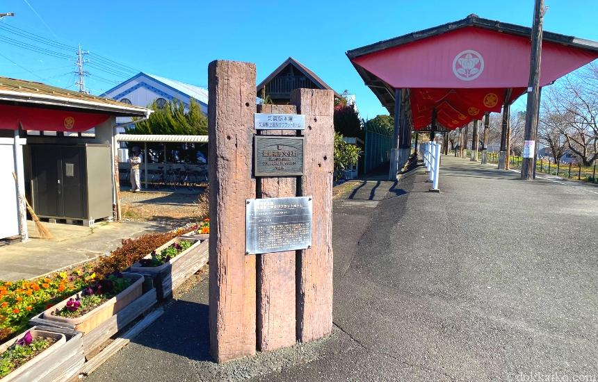 天竜浜名湖鉄道・気賀駅