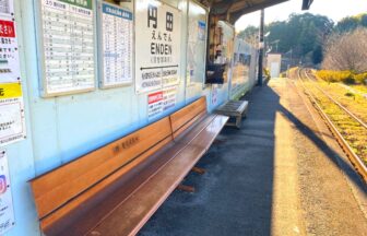 天竜浜名湖鉄道円田駅