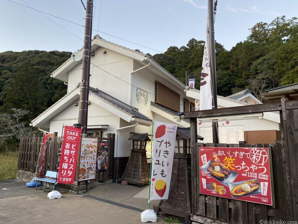 小國神社
