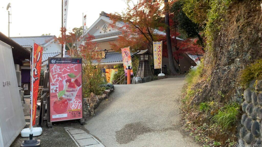 小國神社