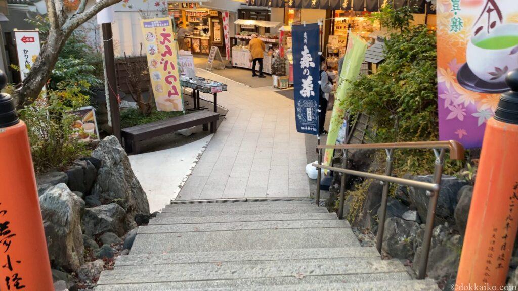 小國神社