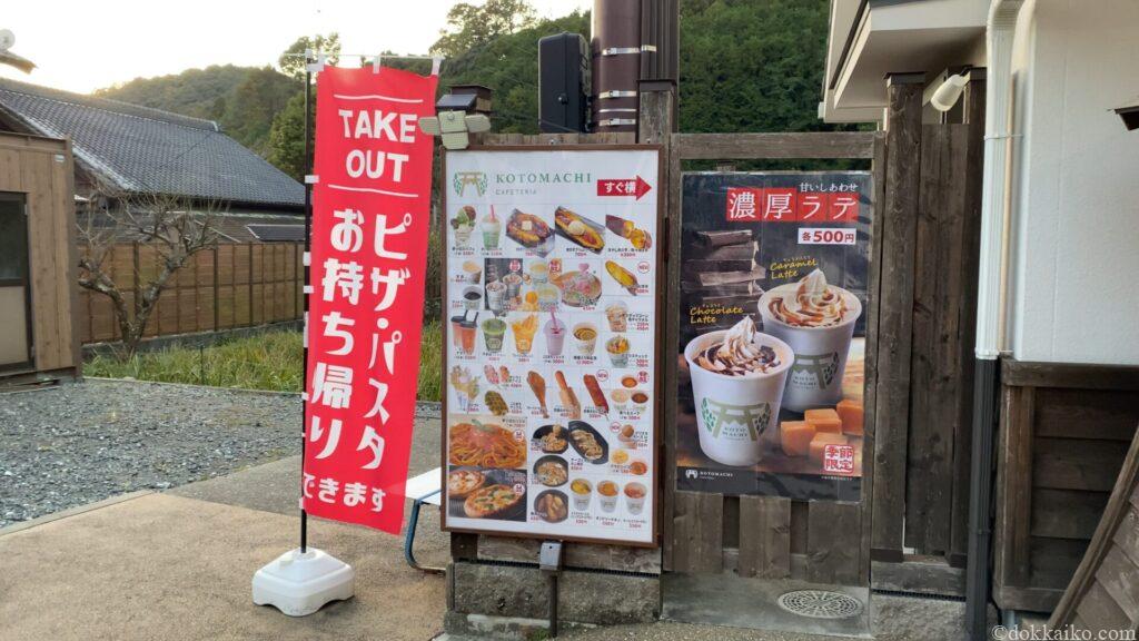 小國神社