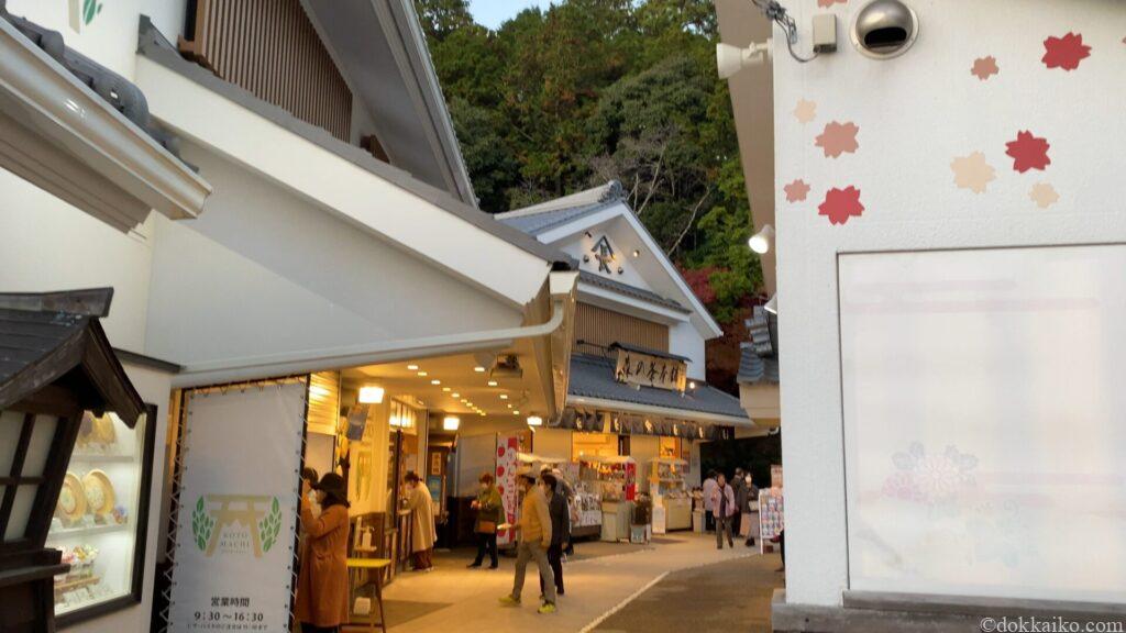 小國神社