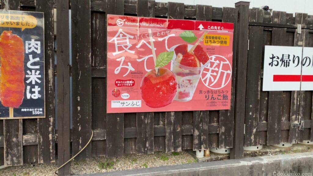 小國神社