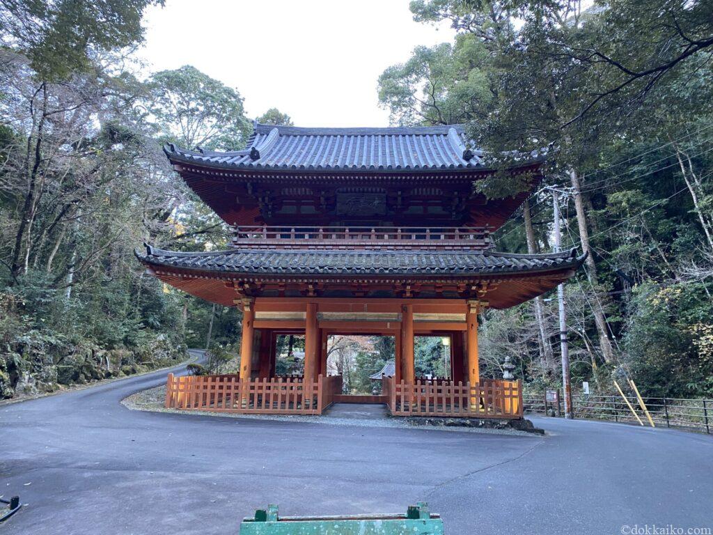 方広寺・奥山半僧坊
