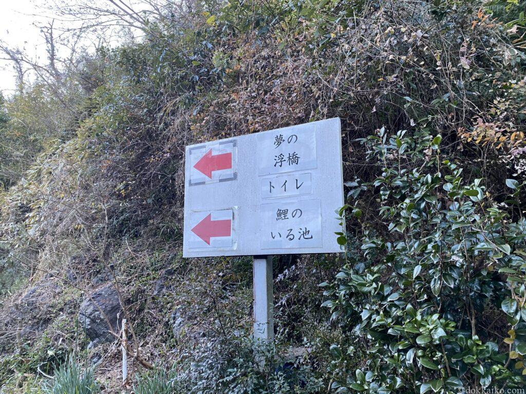 方広寺・奥山半僧坊