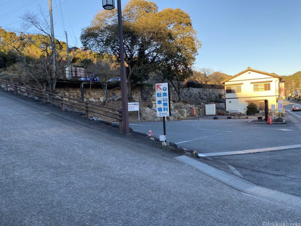 方広寺・奥山半僧坊