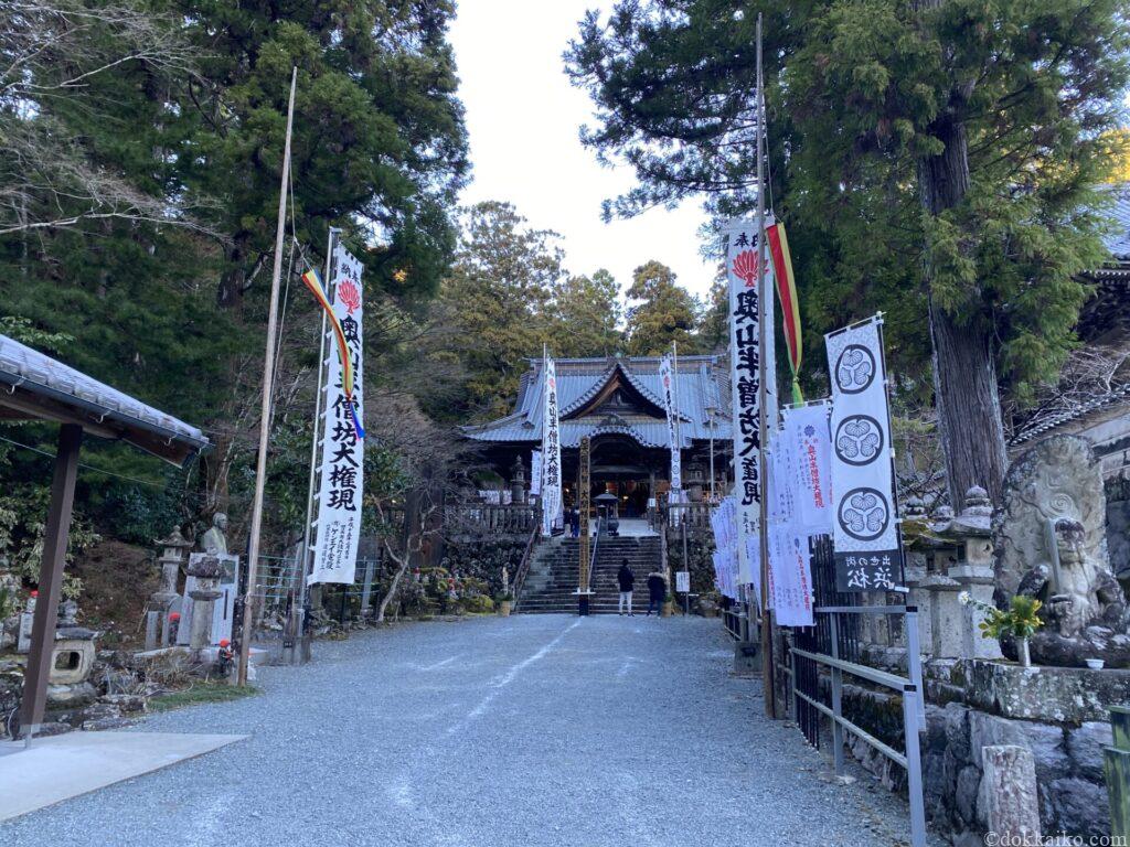 方広寺・奥山半僧坊