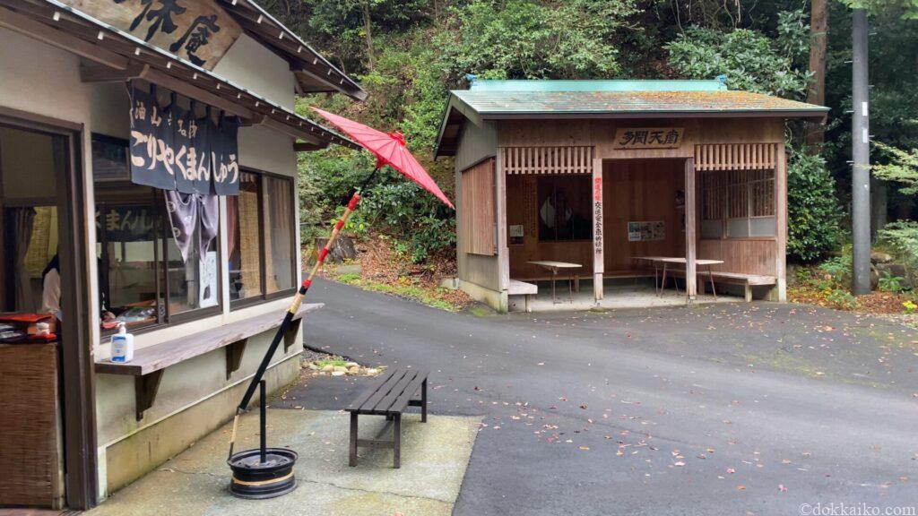 油山寺紅葉