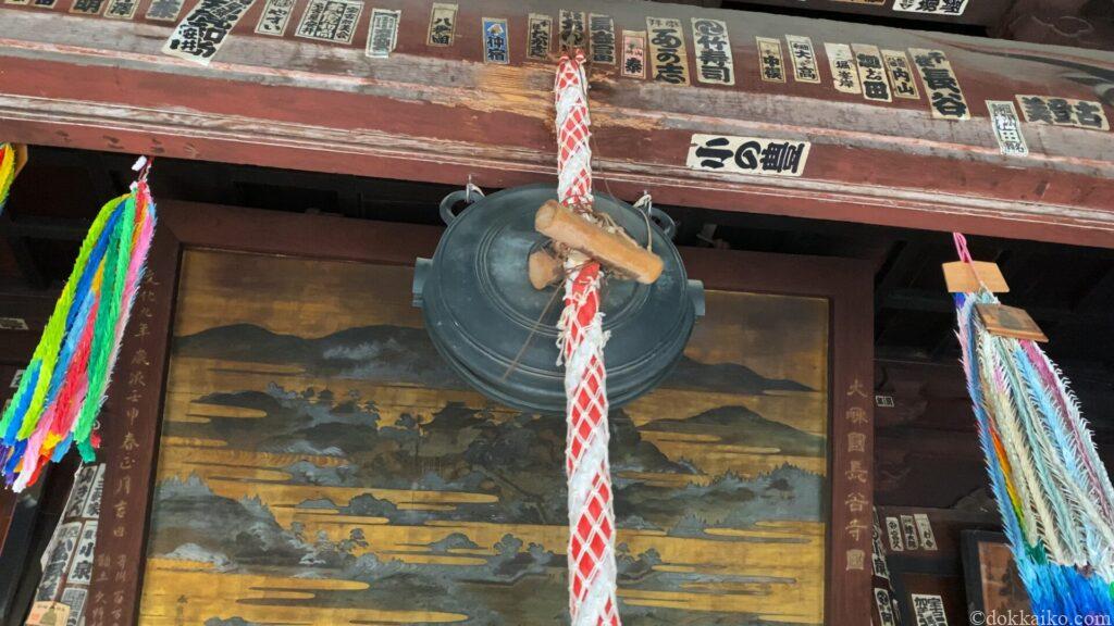 油山寺紅葉