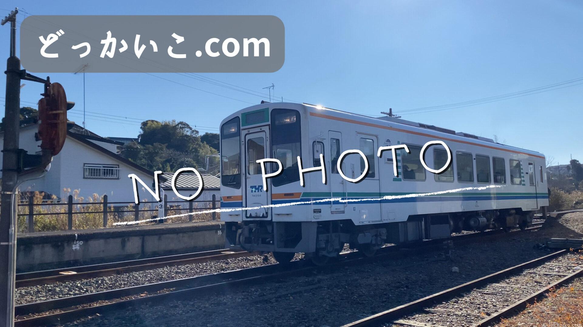 ●F-290-0508 のらまいか天竜浜名湖鉄道 三ヶ日駅テレカ