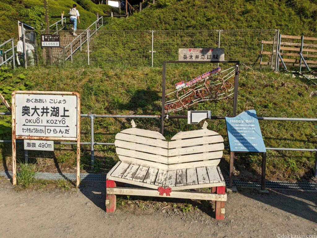 奥大井湖上駅